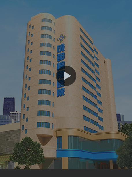 視頻在線(xiàn)_做有溫度的服務(wù) 創(chuàng)有價(jià)值的醫(yī)療