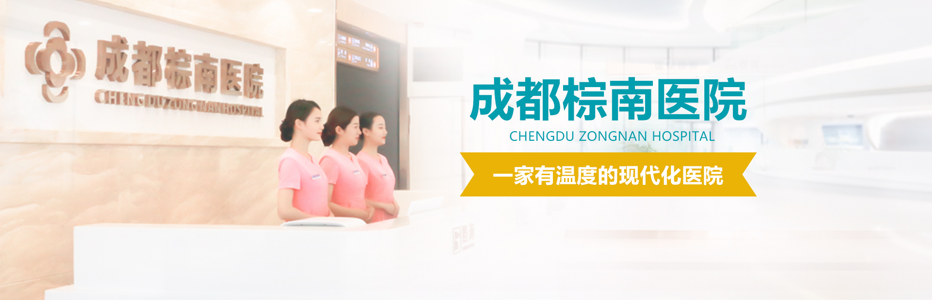 心理咨詢/青少年心理健康|成都棕南醫(yī)院精神科