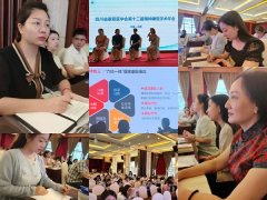 成都棕南醫(yī)院中青年學(xué)術(shù)骨干當(dāng)選四川省康復(fù)醫(yī)學(xué)會(huì)精神醫(yī)學(xué)分會(huì)委員-